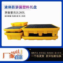 防滑塑料托盘 生产厂家