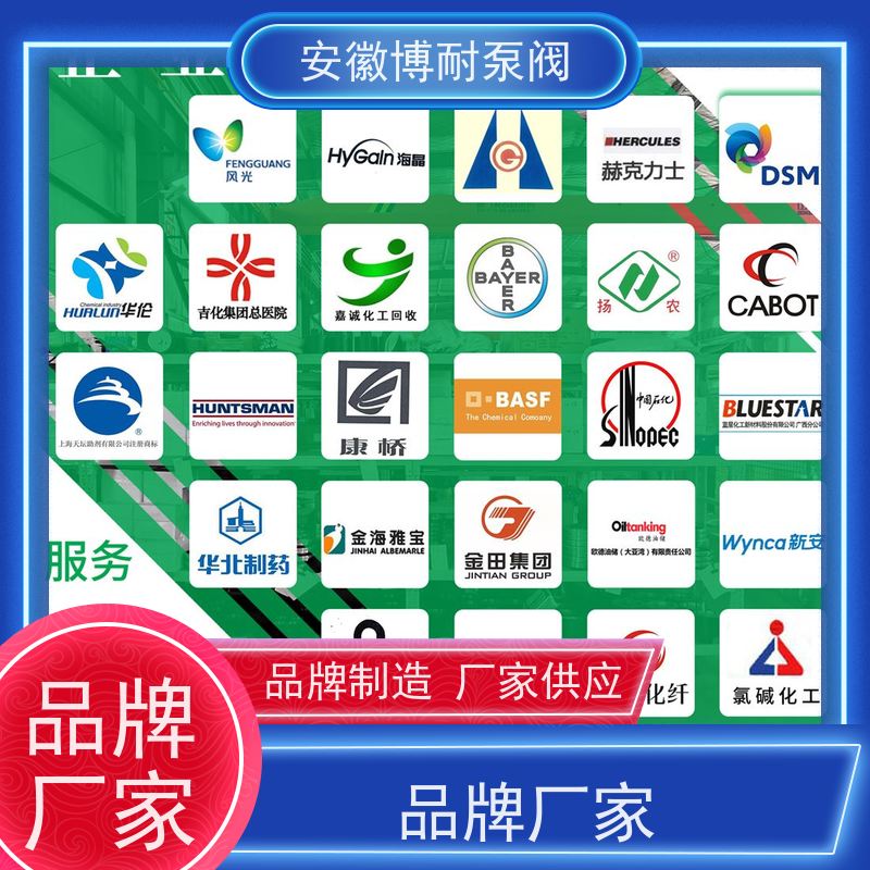 江南 钐钴耐高温强磁钢 碱性介质输送 备件充足  不锈钢316L