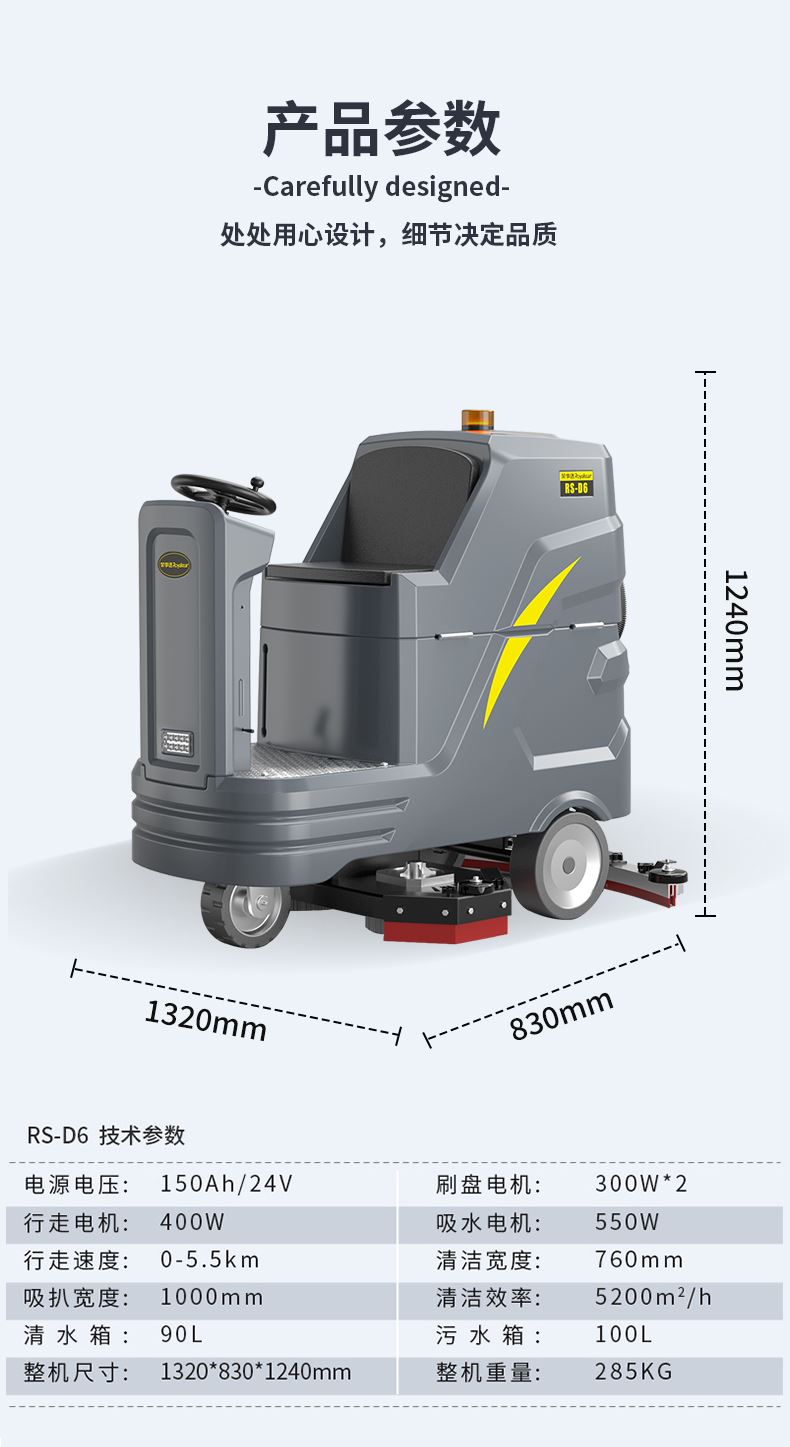 驰诚 多功能 扫地机 清洁效率高 厂家直供