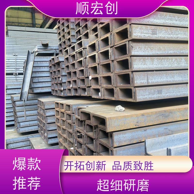 湛江碳钢镀锌槽钢/低合金槽钢价格/质量保障