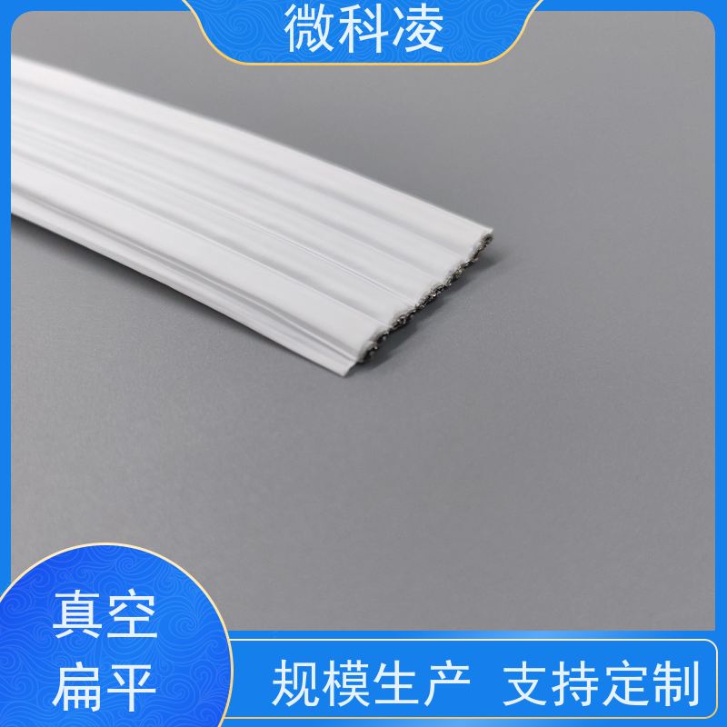 微科凌 超细间距一体化 排线 结构紧凑 多年生产经验