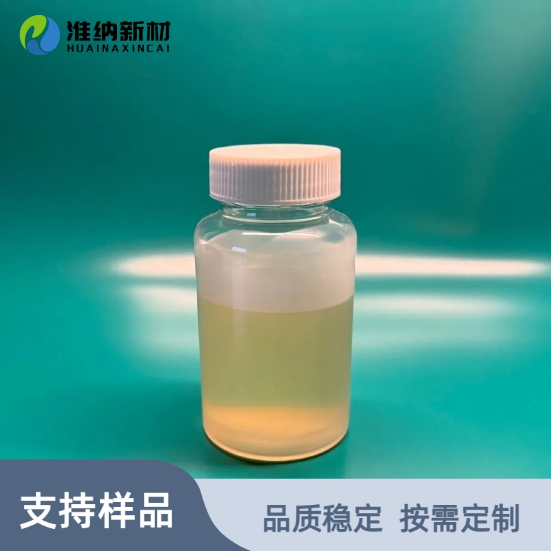 淮纳新材料 印刷版辊油墨清洗剂 HN-X101 高效去污 液晶屏表面保护