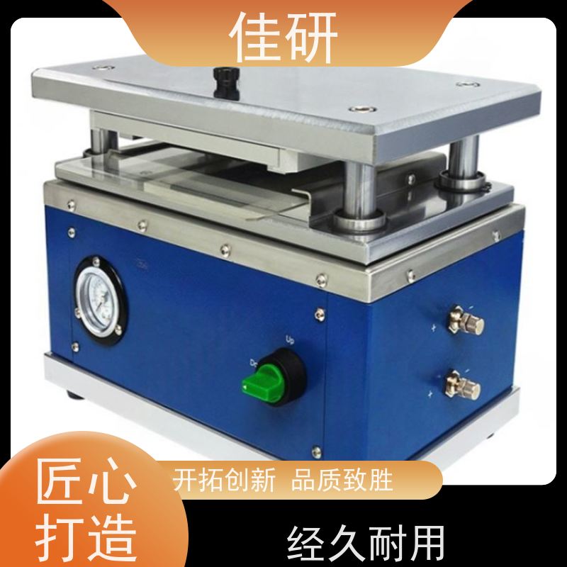 佳研 大块的材料切割成薄片  半自动极片模切机