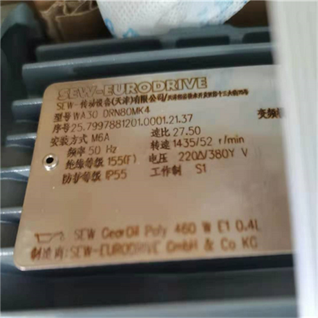 SEW控制柜安装变频器MDX?61B0005-5A3-4-00