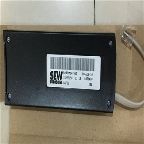 MCO7B004-5A3-4-00 SEW分散式安装变频器