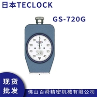日本得乐teclock邵氏橡胶硬度计E型GS-721G