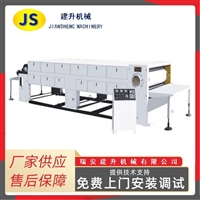 纸张上光压光一体机