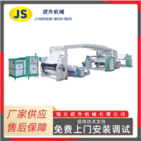 JYT-G高速热熔胶涂布机