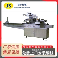 JS-260C型医药版块自动包装机