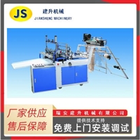 KT-800、600型热封、冷切无拉力制袋机