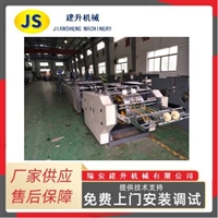 ZB960C型单张式手提纸袋机