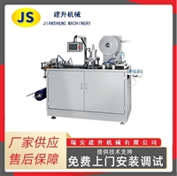 JS-340 全自动杯盖机