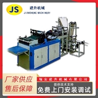 YTQB-700-800珍珠棉、气泡膜制袋机