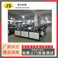 全自动六合一无纺布制袋烫把一体机(JFB-AT600)