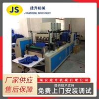 无纺布桑拿裤机