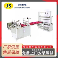  SZP500-700型双折平式折边机