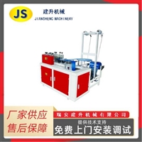 一次性汽车挂挡把套制造机