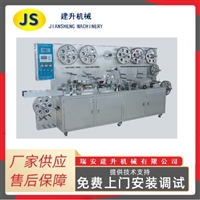 微机控制敷料贴成型包装机