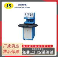 TF-50X 自动高速吸塑包装封口机