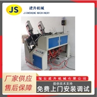 YQZD-200型 自动纸碟（纸盘）成型机