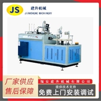  YQZW-50C 型纸碗外套粘合机