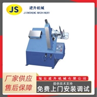  YQZB-D型全自动蛋糕托盘成型机