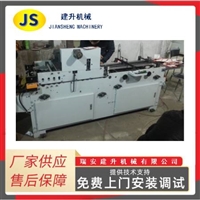  JS-250型 全自动信封封口机