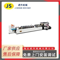 JSZD-F600高速三边封/单自立/单拉链制袋机