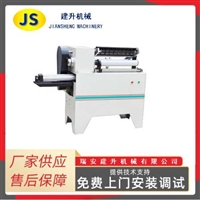 302型自动切纸管机