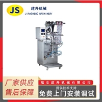  JS-FJQ系列粉剂包装机