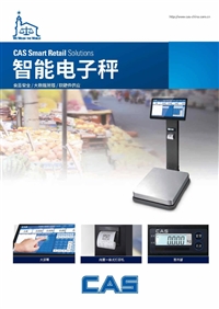 EB智能AI识别电子秤,农批食堂电子台秤 功能演示