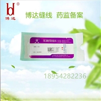 可吸收缝合线 胶原蛋白线