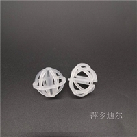 迪尔环保球生产视频