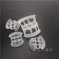 聚丙烯PP共轭环生产中