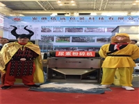 尿素粉碎机设备