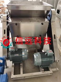 不锈钢尿素粉碎机