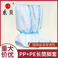 东贝一次性医用隔离鞋套
