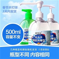 澳丽本免洗手消毒凝胶