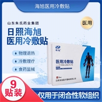 医用冷敷贴厂家