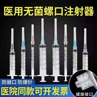 一次无菌医用注射器加工厂