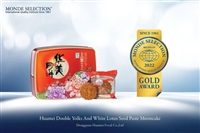 华美双黄白莲蓉月饼国际蒙特奖”金奖