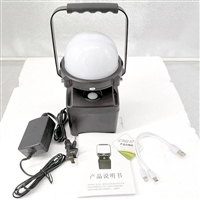 GAD319轻便式装卸灯 集装箱led磁吸防爆探照灯 ZH3169铁路吸轨灯