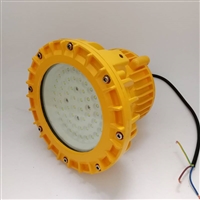 新黎明同款BZD130-50W/60W/70W系列防爆LED照明灯led防爆灯