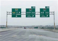 门架型标志杆加工