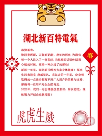 水阻柜（笼型）-视频1