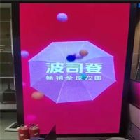 福睿莱电子品牌专卖店