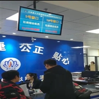 福睿莱办事大厅全无线排队叫号系统