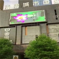 室外小间距高清