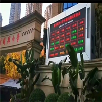 福睿中小学放畅小视频