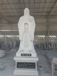 石雕孔子站像 校园孔圣人雕塑 支持来图定制